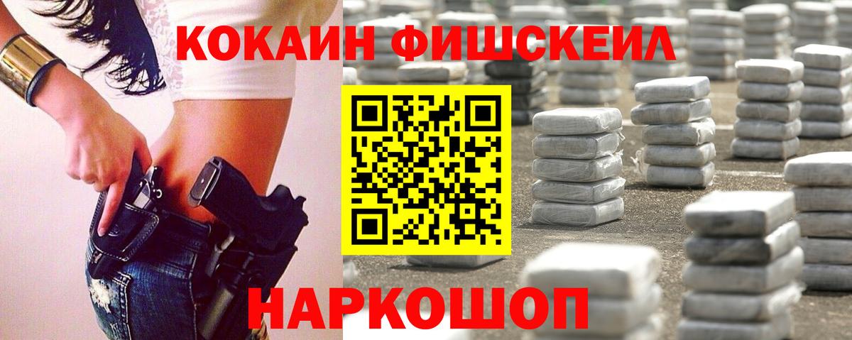 Cocaine Колумбийский Узловая
