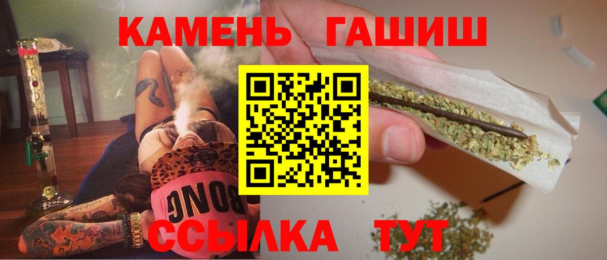 Гашиш убойный  Вход с VPN  Узловая 