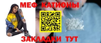 стафф Можайск