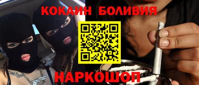 стафф Можайск