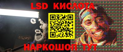 стафф Можайск