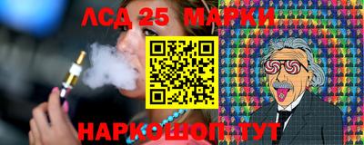 стафф Можайск