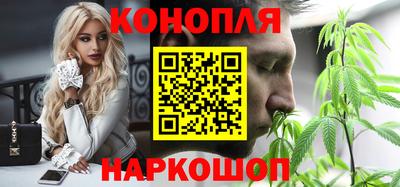 стафф Можайск