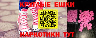 спиды Можга