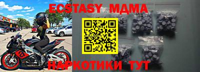 индика Моздок