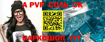 стафф Можайск