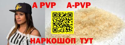 индика Моздок