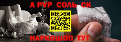 стафф Можайск