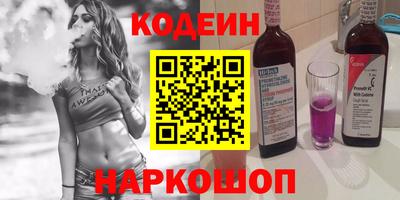 стафф Можайск