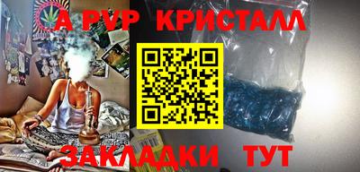 стафф Можайск