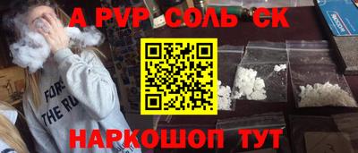 спиды Можга