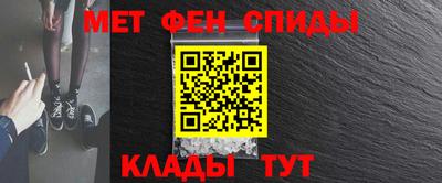 стафф Можайск