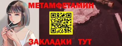 стафф Можайск