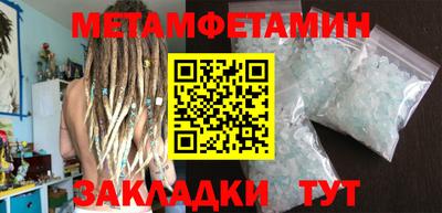 спиды Можга