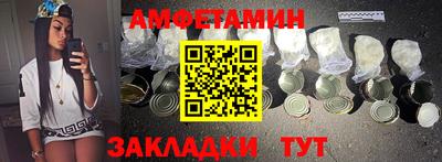 спиды Можга