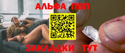 спиды Можга
