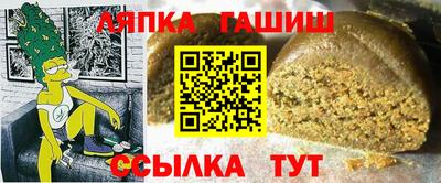 стафф Можайск