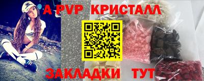 спиды Можга