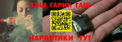 стафф Можайск