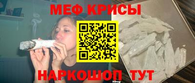 стафф Можайск
