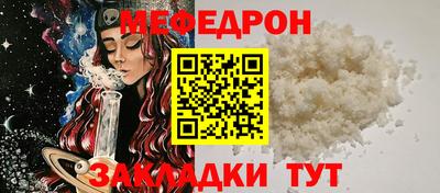 индика Моздок