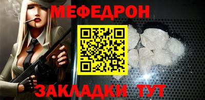 индика Моздок