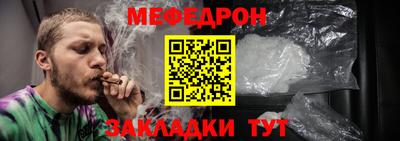 стафф Можайск
