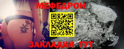 стафф Можайск