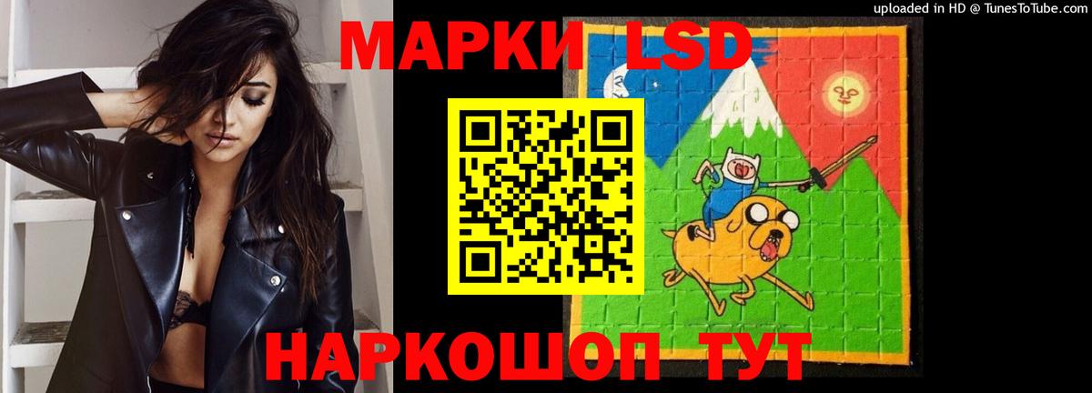 Узловая  LSD-25 экстази кислота  Вход с VPN  LSD-25 экстази ecstasy 