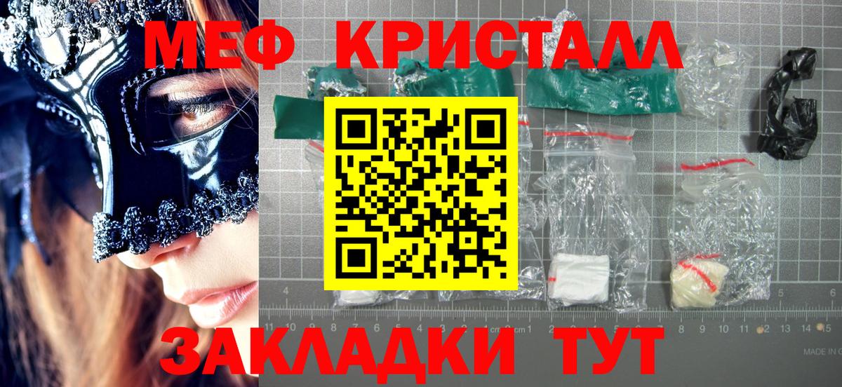 МЕФ 4 MMC  МЕФ  закладки  mega рабочий сайт  Узловая  Вход с VPN 