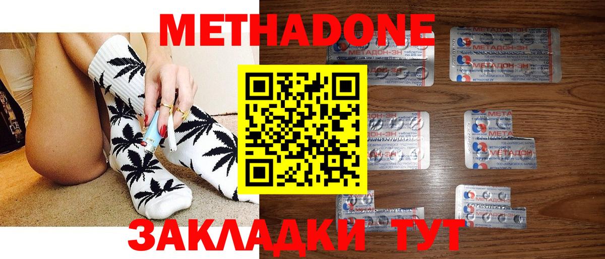 Бошки Шишки Узловая