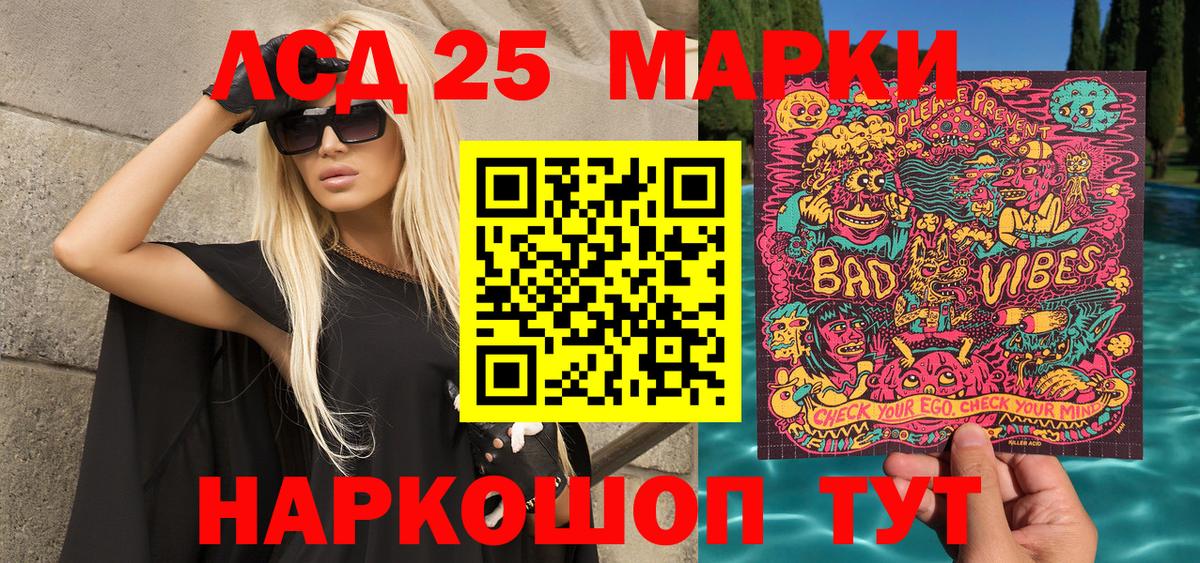 Марки N-bome 1500мкг Узловая