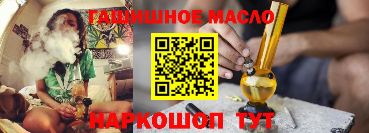 Дистиллят ТГК жижа Узловая