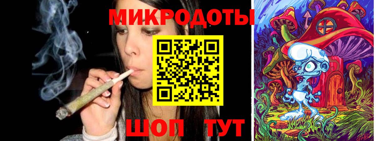 МЕФ   Alpha PVP СОЛЬ кристаллы  МЕТАДОН  LSD-25  ГАШИШ  Узловая  Магазины продажи наркотиков  Вход с VPN  Канабис 