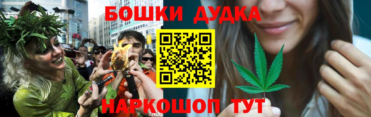 Канабис VHQ  Конопля марихуана  Вход с VPN  Узловая  Бошки марихуана сатива  Канабис Bruce Banner 